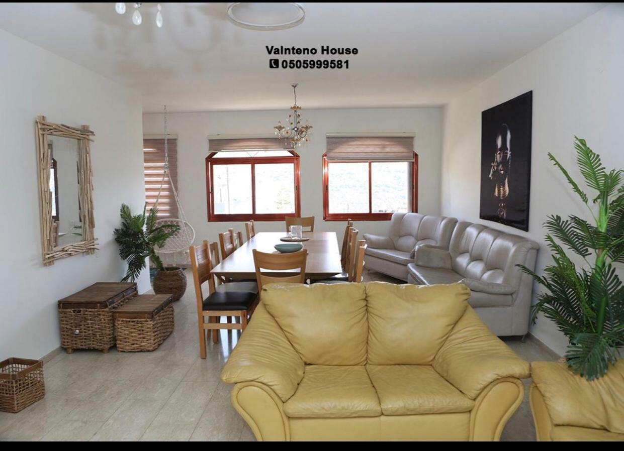 Valentine House