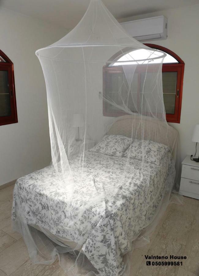 Valentine House