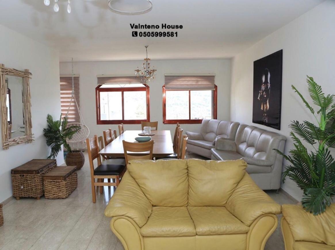 Valentine House *